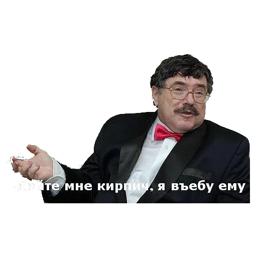 Стикер Eagle's Pack - 7