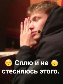 Sticker Орлы и орлицы 10а - 11