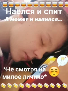 Sticker Орлы и орлицы 10а - 6