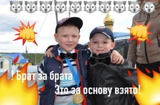 Sticker Орлы и орлицы 10а - 2