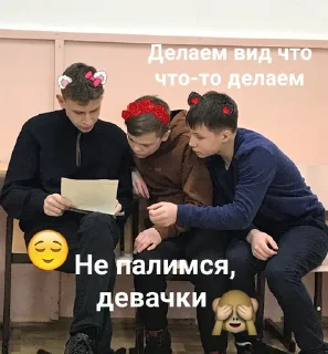 Sticker Орлы и орлицы 10а - 7