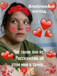 Sticker Орлы и орлицы 10а - 10