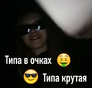 Sticker Орлы и орлицы 10а - 0