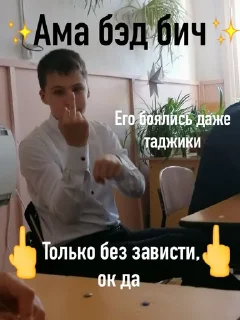 Sticker Орлы и орлицы 10а - 5