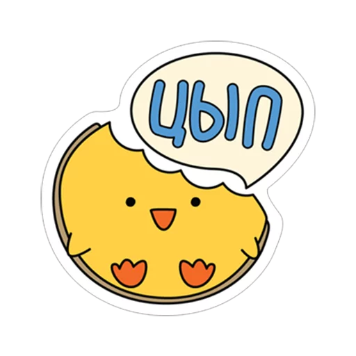 Sticker easter2017 - 1