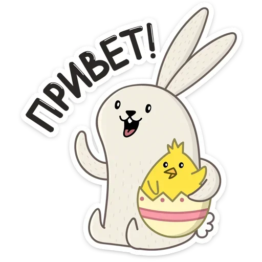 Пасхальные друзья :: @TgSticker - 