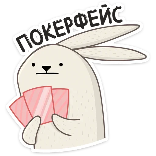 Sticker Пасхальные друзья :: @TgSticker - 3