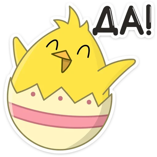 Sticker Пасхальные друзья :: @TgSticker - 1