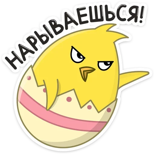 Sticker Пасхальные друзья :: @TgSticker - 0