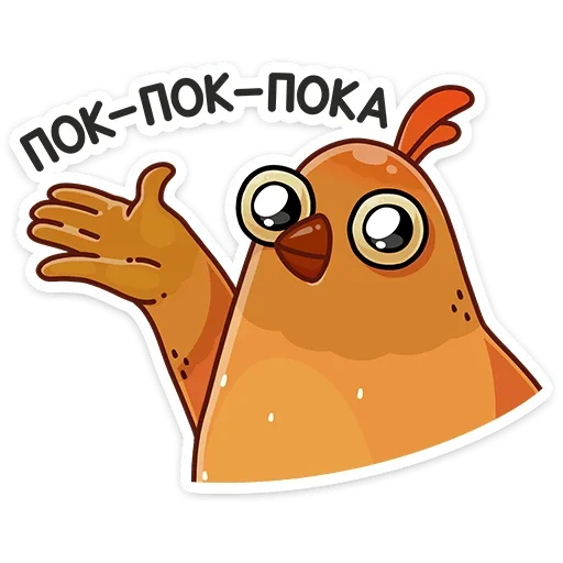 Sticker easter_cluck_vk - 1
