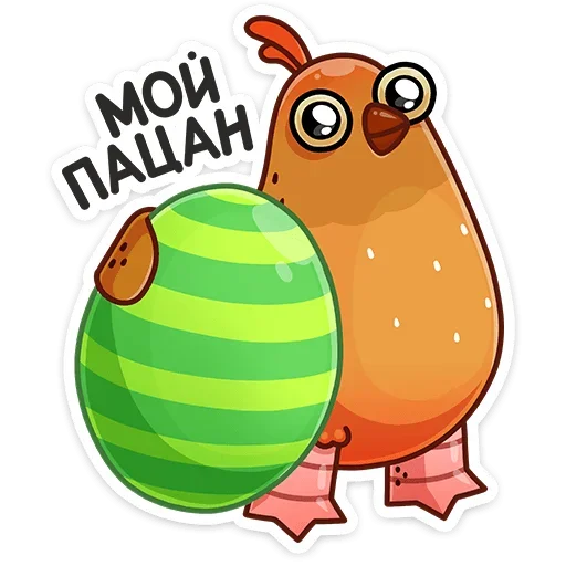 Sticker Пасхальная Клунька (@TgSticker) - 5