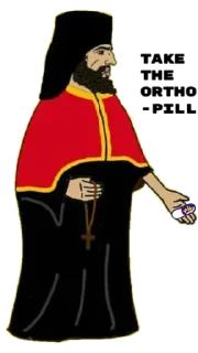 Стикер Eastern Orthodox Stickers - 2