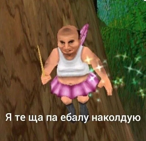 Sticker Руслан Володимирович - 9