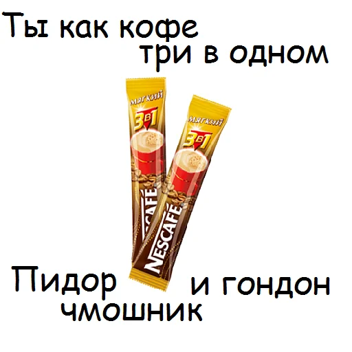 Sticker Руслан Володимирович - 8