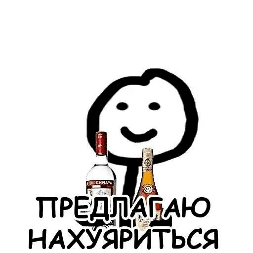 Sticker Руслан Володимирович - 7