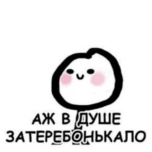 Sticker Руслан Володимирович - 5