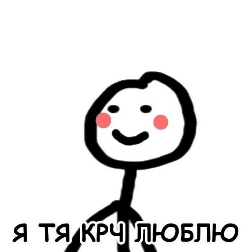 Sticker Руслан Володимирович - 3