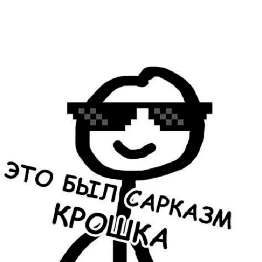 Sticker Руслан Володимирович - 2