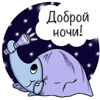 Sticker Легко и радостно ✨ @zabavnyelinii - 1