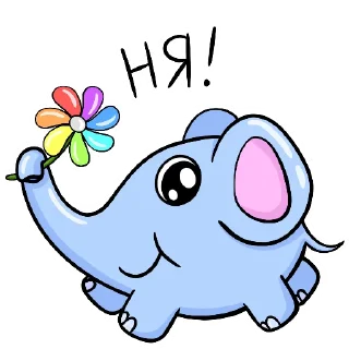 Sticker Легко и радостно ✨ @zabavnyelinii - 10