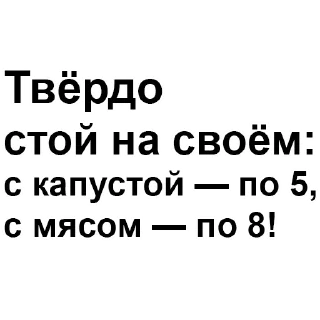 Стикер easyjew - 6