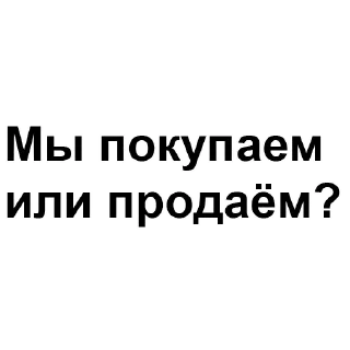 Стикер easyjew - 4