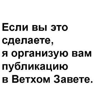 Стикер easyjew - 0