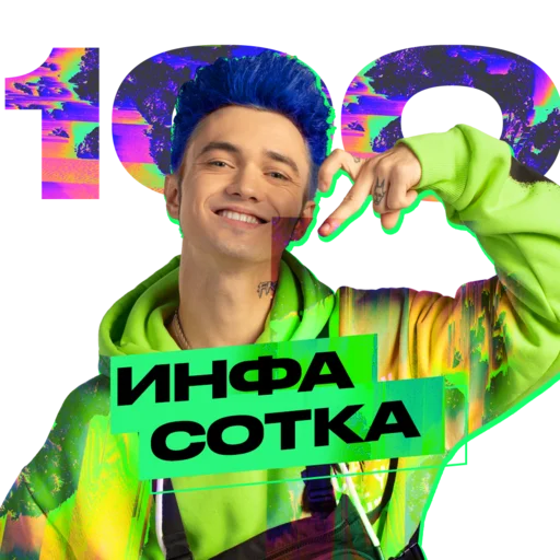 человеческое лицо улыбаться Человек