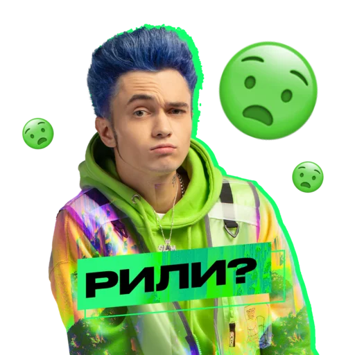 Человек человеческое лицо футбол