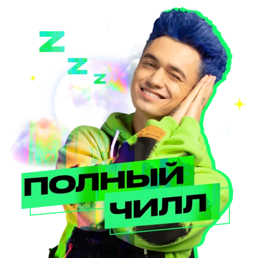 человеческое лицо улыбаться одежда