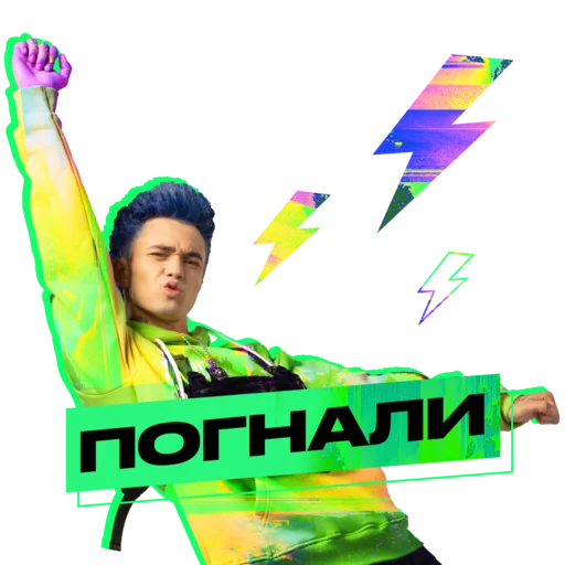 человеческое лицо улыбаться одежда