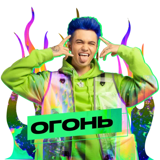 человеческое лицо Человек улыбаться