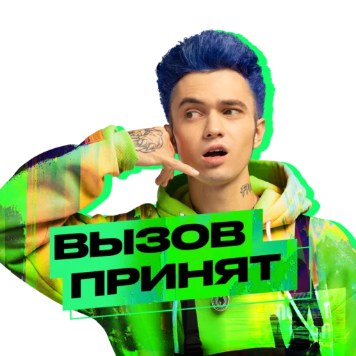 человеческое лицо Человек одежда