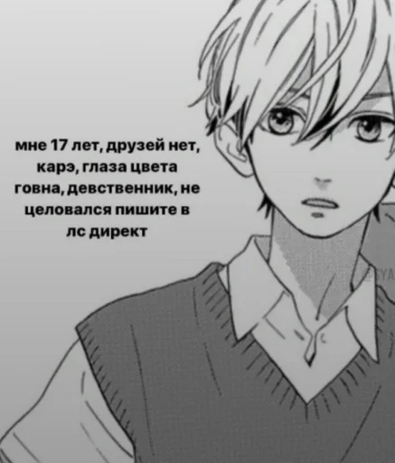 Sticker eatttt_by_fStikBot - 1