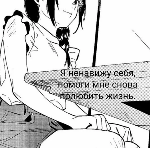 Sticker I want to eat :: @fStikBot - 3