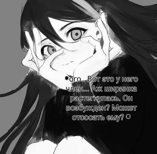 Sticker I want to eat :: @fStikBot - 2