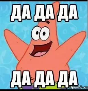 Стикер 🔞 @WemojiBot - 7