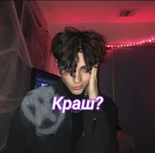 Стикер 🔞 @WemojiBot - 4