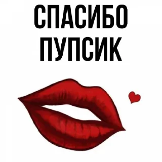 Стикер 🔞 @WemojiBot - 9