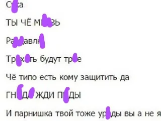 Стикер 🔞 @WemojiBot - 8