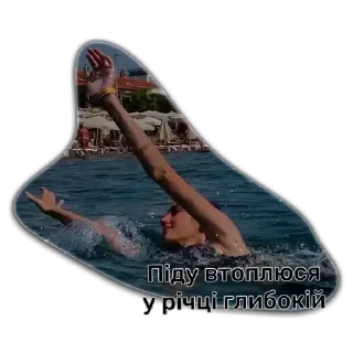 Стикер А хто ми - 1