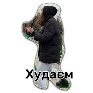 Стикер А хто ми - 8