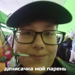 Sticker ермалаеф - 11