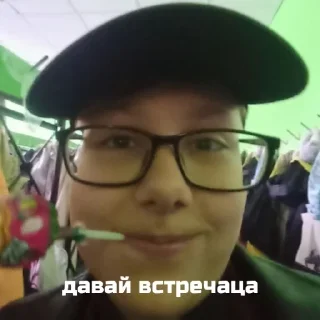 Sticker ермалаеф - 9