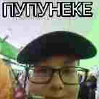 Sticker ермалаеф - 3