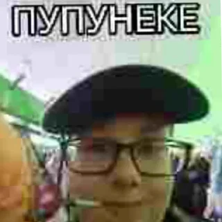 Sticker ермалаеф - 6