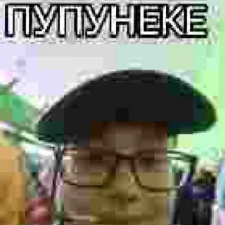 Sticker ермалаеф - 1