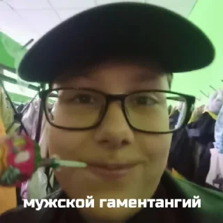 Sticker ермалаеф - 10