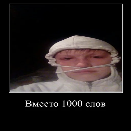 human face person text