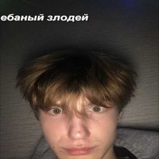 human face person eyebrow